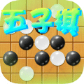 嘻哈五子棋