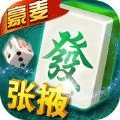 豪麦张掖棋牌