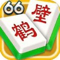 66鹤壁麻将