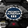 机器人大擂台Robot Arena 3