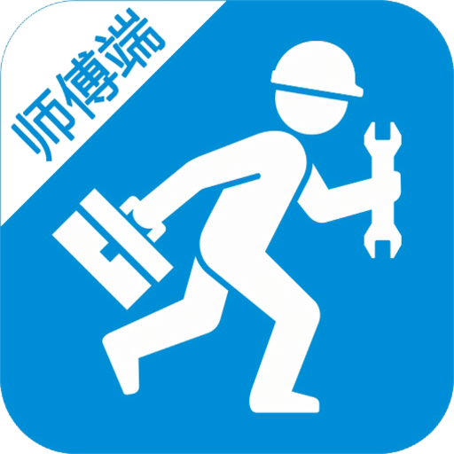 百千信师傅端