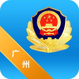 沃·警民通