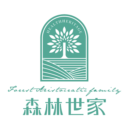 森林世家