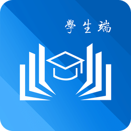 智慧校园(学生端)