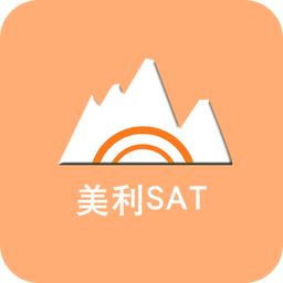 美利SAT