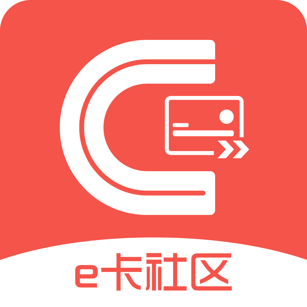 e卡社区