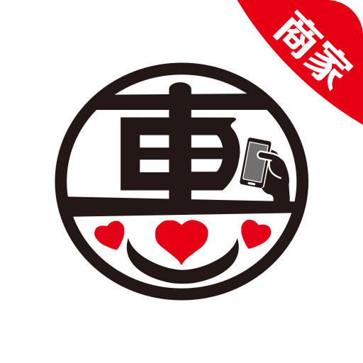 商合惠-商家端