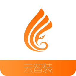 云智装客户端