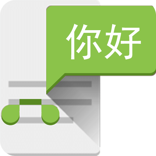 划词翻译