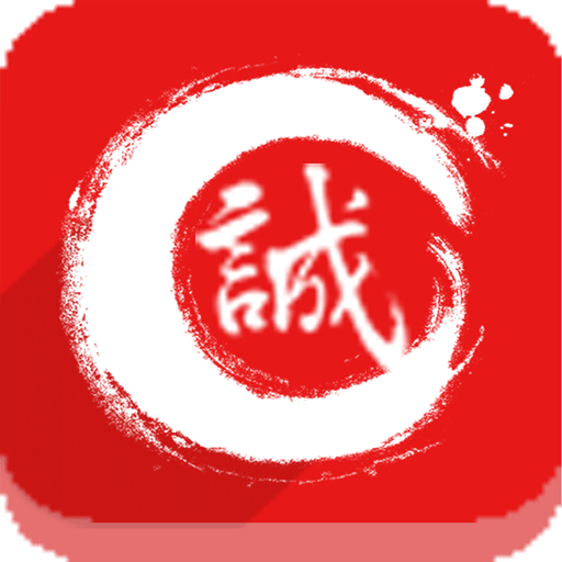 阅汇诚品