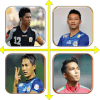 Tebak Nama Pemain Arema FC