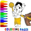 Sree Ganesh coloring