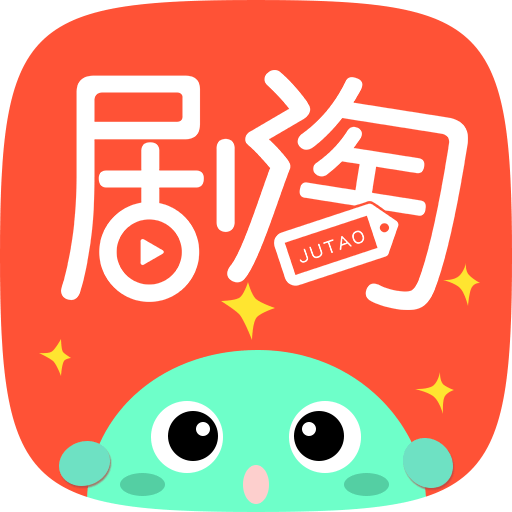 剧淘