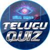 Quiz - Bigg Boss 2 (Telugu)