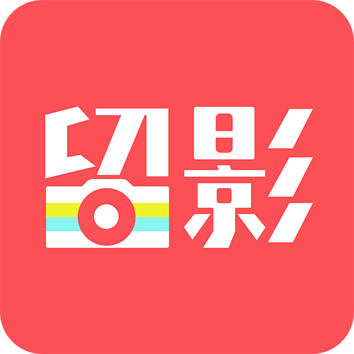 留影v2.0.2