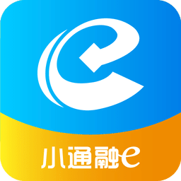 小通融e