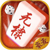 豪麦无棣棋牌