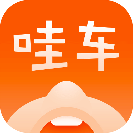 哇车商城