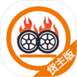 一电通货主