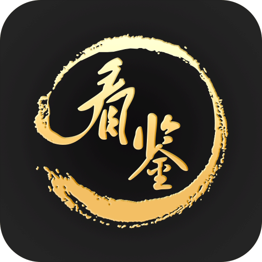 看鉴微视频developer@zhonglanmedia.comv8.0.0