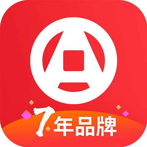 安心财富
