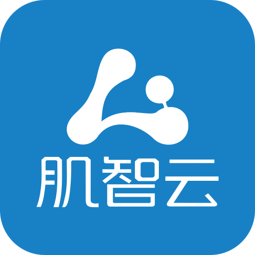 肌智云