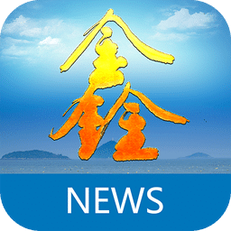 掌上金山