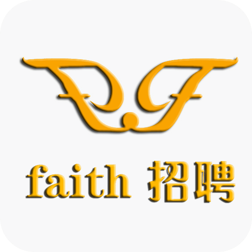 Faith招聘