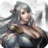 梦回秦朝