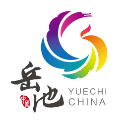 岳池全媒体