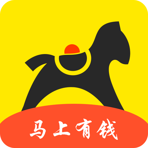 马上有钱记账