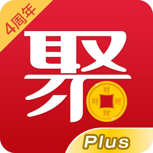 聚爱财Plus