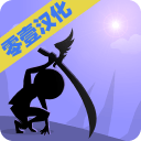 皇家之刃