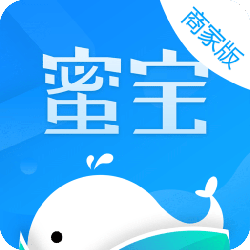 蜜宝管家