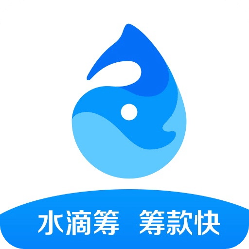 水滴筹v1.11.4