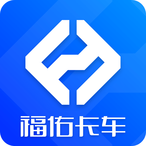 福佑好运v3.5.2