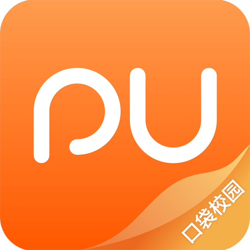 PU口袋校园v6.5.8