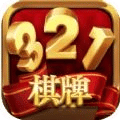 有趣棋牌