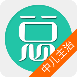 中医儿科学主治医师