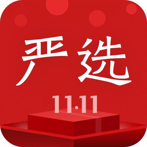 网易严选v4.1.7