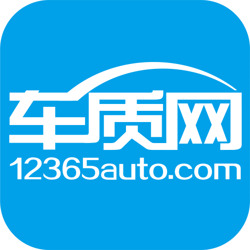 车质网v3.0.0