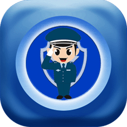 人和警务