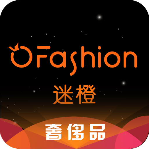 OFashion迷橙v5.5.0