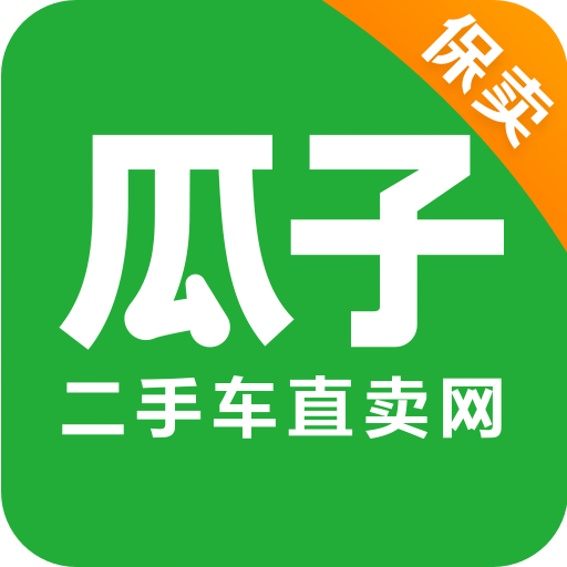 瓜子二手车v4.8.6.0