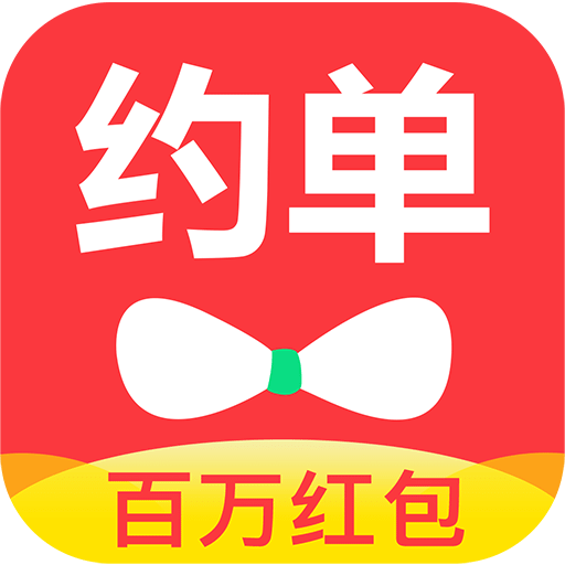 约单vV5.0.1