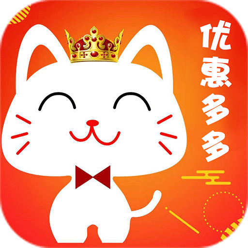 天旅优惠多多