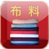 中国面料
