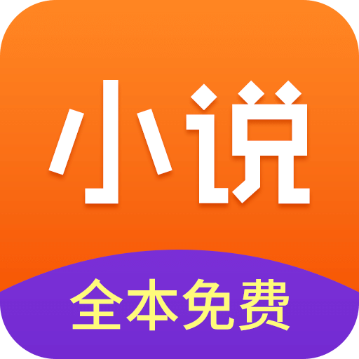 免费小说全集v3.8.4.2051