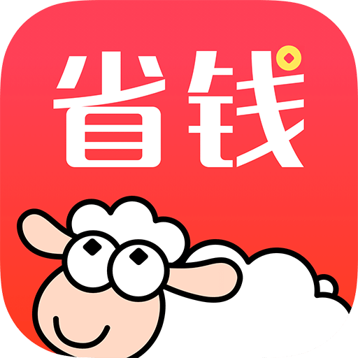 羊毛省钱v2.2.0