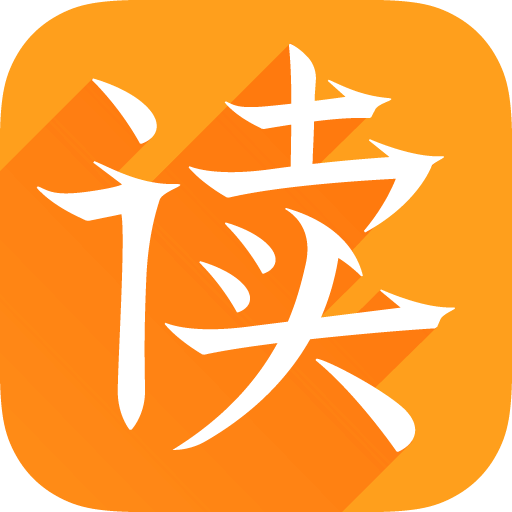 为你诵读v5.0.1